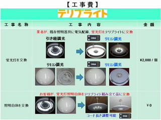 led-home08.jpg